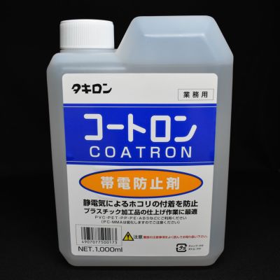 コートロン | アクリル板のDIYカット品・加工品の通販