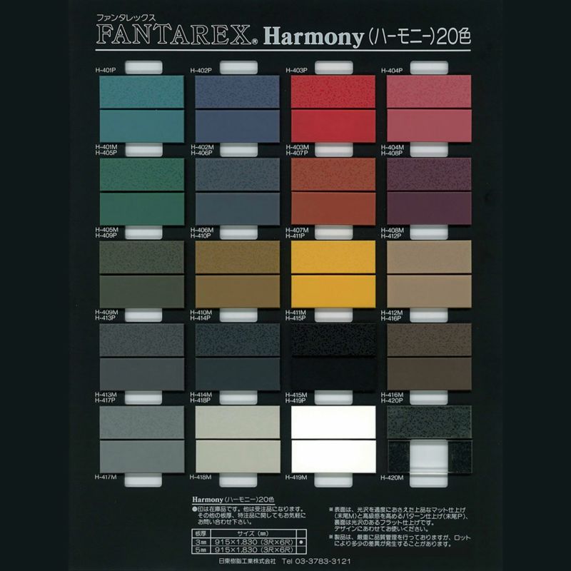 Harmony パウダー ナチュラル 660g アクリル材 Amazon | ジェックス GEX ハーモニーパウダールーム グラス